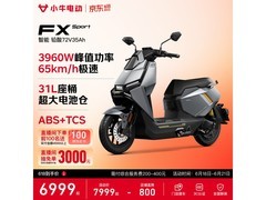 小牛FX Sport ABS版直降1150元