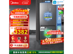美的M60冰箱优惠来袭，到手仅3133元