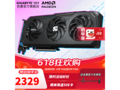 技嘉RX 9060XT 8G显卡2279元