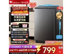 小天鹅TB8V28DT波轮洗衣机限时特惠