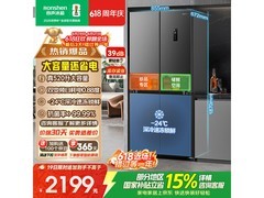 容声520L风冷十字门冰箱低至1827元