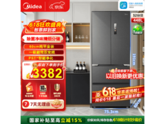 美的448L风冷多门冰箱，到手低至2893元