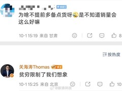 荣耀Magic9系列开售即爆火，销量翻倍引全网抢购缺货