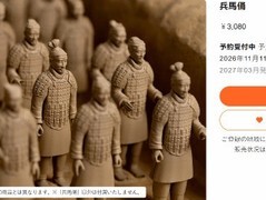 秦始皇陵兵马俑1:35拼装模型上线，256种姿态可自由组合