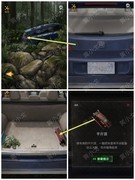 无妄凶城终章通关攻略