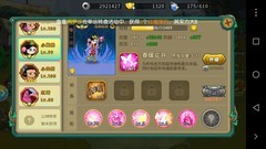 葫芦娃15-9推图通关技巧