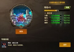 地下城与勇士：起源阿拉德大陆宠物大揭秘