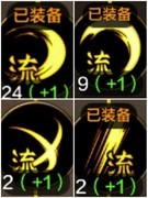 地下城与勇士：起源剑魂试炼之塔通关攻略