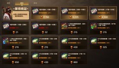 地下城与勇士：起源快速满级技巧