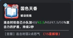 小兵大作战：连击流阵容搭配攻略