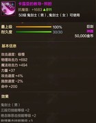 地下城与勇士：起源中的国风巨剑情怀