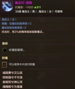 地下城与勇士：起源中的国风巨剑情怀