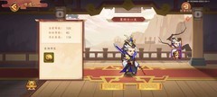 乱世曹操传：过关斩将四十关心得分享