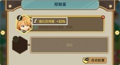 飞艇英雄：新手必看玩法攻略