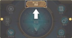 飞艇英雄：新手必看玩法攻略