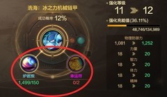 地下城与勇士：起源+12卷玩法全解析