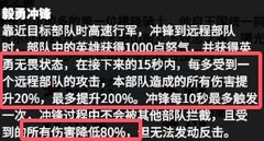 万龙觉醒：骑兵养成攻略与实战技巧