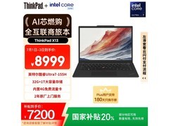 ThinkPad联想X13商务办公本限时特惠7599元