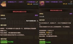 地下城与勇士：起源+12卷玩法全解析