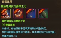 地下城与勇士：起源热门道具保值期盘点