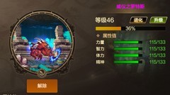 地下城与勇士：起源热门道具保值期盘点