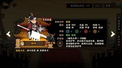 无悔华夏桓伊技能政策解析