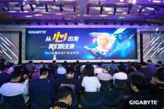 技嘉2025发布会：“从心出发我们的主张”，迈向AI新纪元