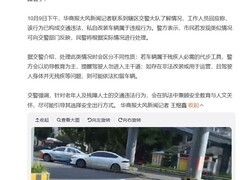 老人驾改装电动轮椅上路超速行驶引热议