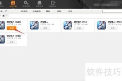 电脑玩转时空猎人攻略