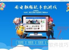 时空猎人PC版新手攻略