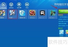 时空猎人电脑版玩法指南