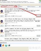 Eclipse支持Java8新特性