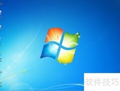 Win7旗舰版原版镜像下载