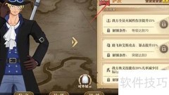 萨博技能加点攻略