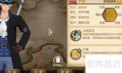 萨博技能加点攻略