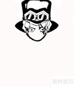 萨博简笔画教程