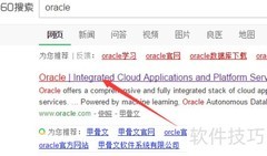 如何下载Java官网JDK