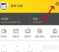 蜂助手隐私管理入口指南