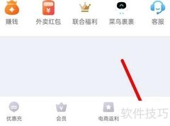 蜂助手隐私管理入口指南