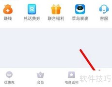 蜂助手隐私管理入口指南
