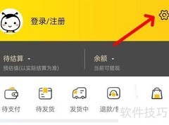 蜂助手隐私管理入口指南