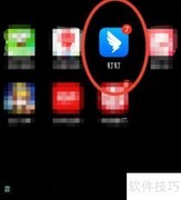 钉钉管理助手免打扰开启方法