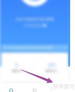 QQ同步助手会员管理指南