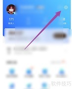 QQ同步助手会员管理指南