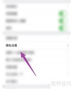 QQ同步助手会员管理指南