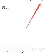 华为手机畅连助手设置指南