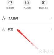 华为手机畅连助手设置指南