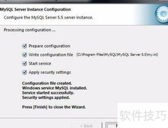 如何开启MySQL客户端服务