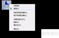 如何开启MySQL客户端服务