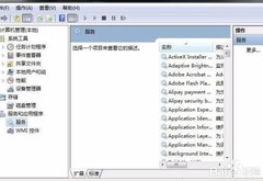 如何开启MySQL客户端服务
